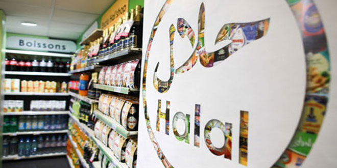 Normes des produits Halal: l'IMANOR abrite une formation de quatre jours