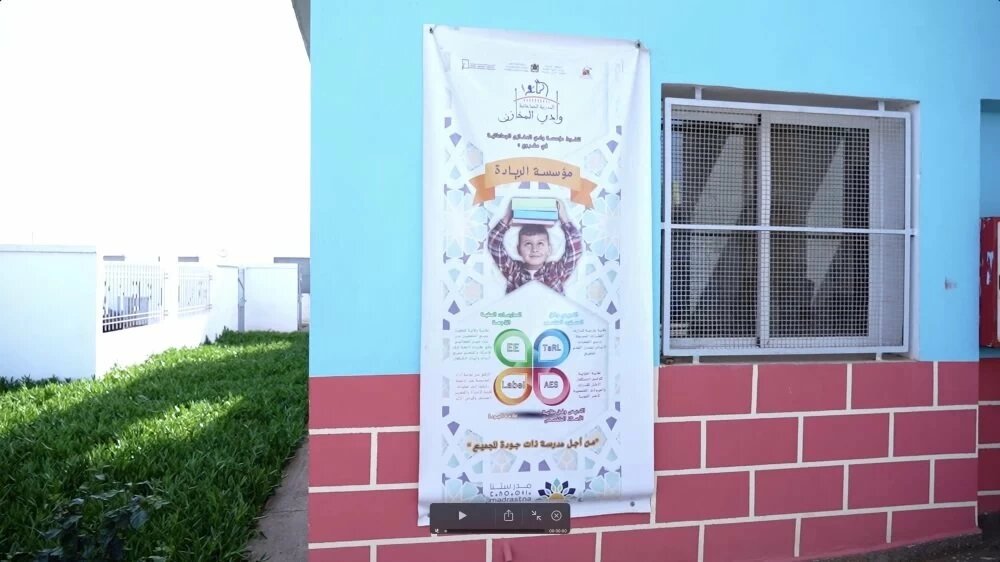 Réforme de l'école publique : le gouvernement lance officiellement le label "écoles pionnières" Réforme de l'école publique : le gouvernement lance officiellement le label "écoles pionnières"