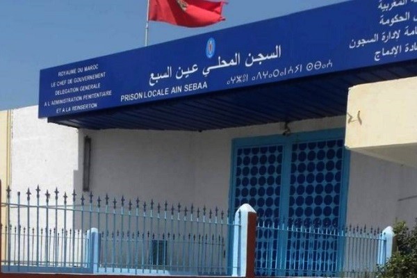 Prison locale de Aïn Sebaâ 1 : la direction dément le déclenchement d'un incendie