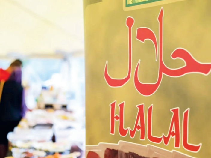 Le leadership mondial du Maroc dans l’industrie du halal se renforce. Le leadership mondial du Maroc dans l’industrie du halal se renforce.