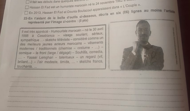 Chakib Benmoussa réagit à la polémique suscitée par le choix du comédien "Yassar" dans une production écrite 