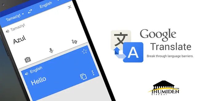 Google: L'amazigh rejoint enfin le service Google Translate