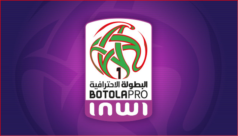 Botola D1/ Mise à jour de la J2: Les 3 “Africains” de retour ce mercredi! Botola D1/ Mise à jour de la J2: Les 3 “Africains” de retour ce mercredi!