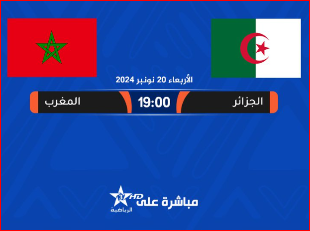 19h00 au Maroc 19h00 au Maroc