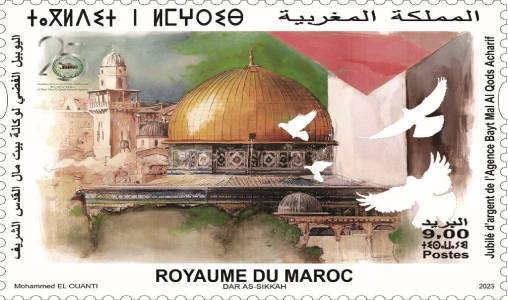 Barid Al-Maghrib émet un timbre-poste arabe commun en solidarité avec le peuple palestinien