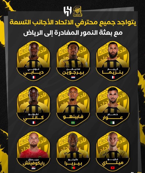 Arabie Saoudite. Quart de finale. Coupe du Roi / Bounou vs Benzema ce mardi : Horaire ? Diffusion ? Arabie Saoudite. Quart de finale. Coupe du Roi / Bounou vs Benzema ce mardi : Horaire ? Diffusion ?