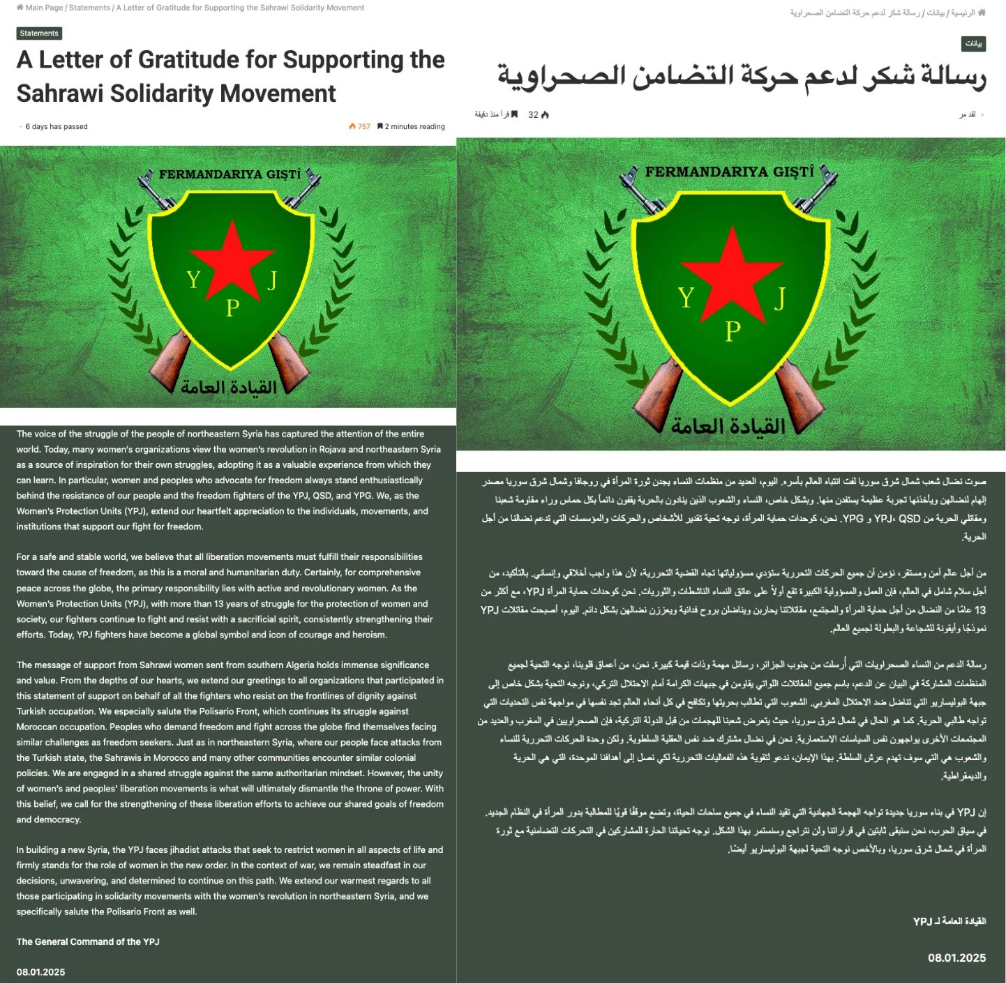 Enquête Exclusive: le réseau du PKK à Tindouf Enquête Exclusive: le réseau du PKK à Tindouf