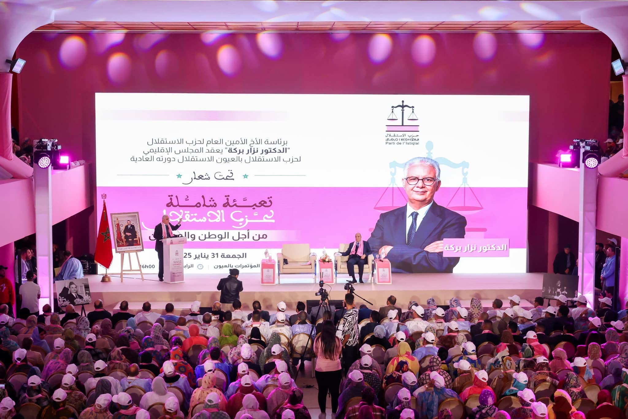 Nizar Baraka à Laâyoune : « 2025 est l’année du volontariat et de la jeunesse » Nizar Baraka à Laâyoune : « 2025 est l’année du volontariat et de la jeunesse »