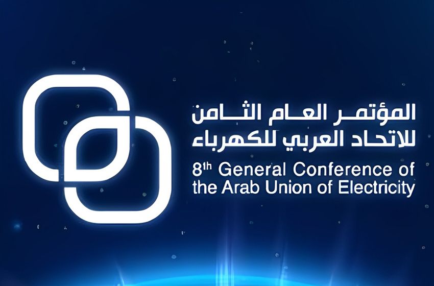 Riyad abrite le 8ème congrès général de l'Union arabe de l'électricité avec la participation du Maroc