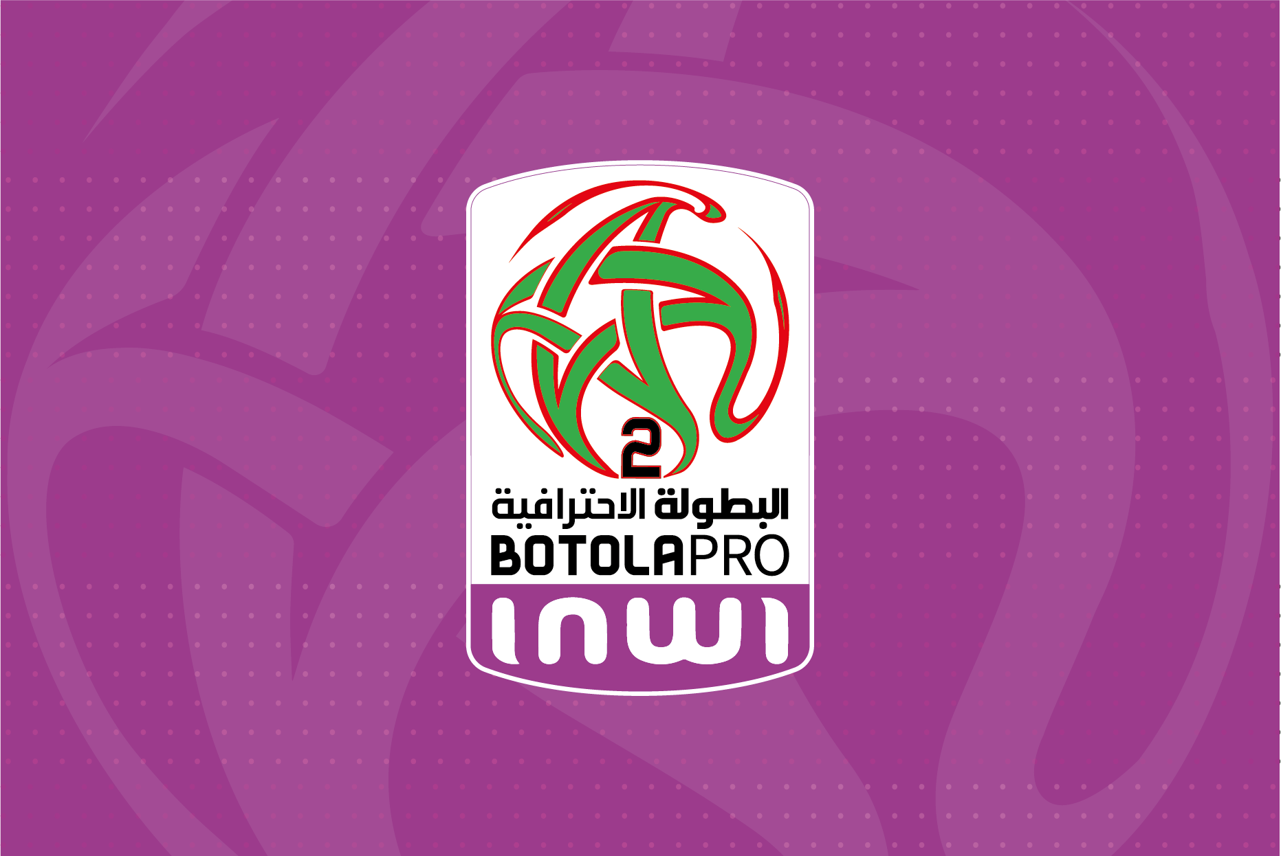 Botola DII/J17: USYM-RBM, cet après-midi à Rabat