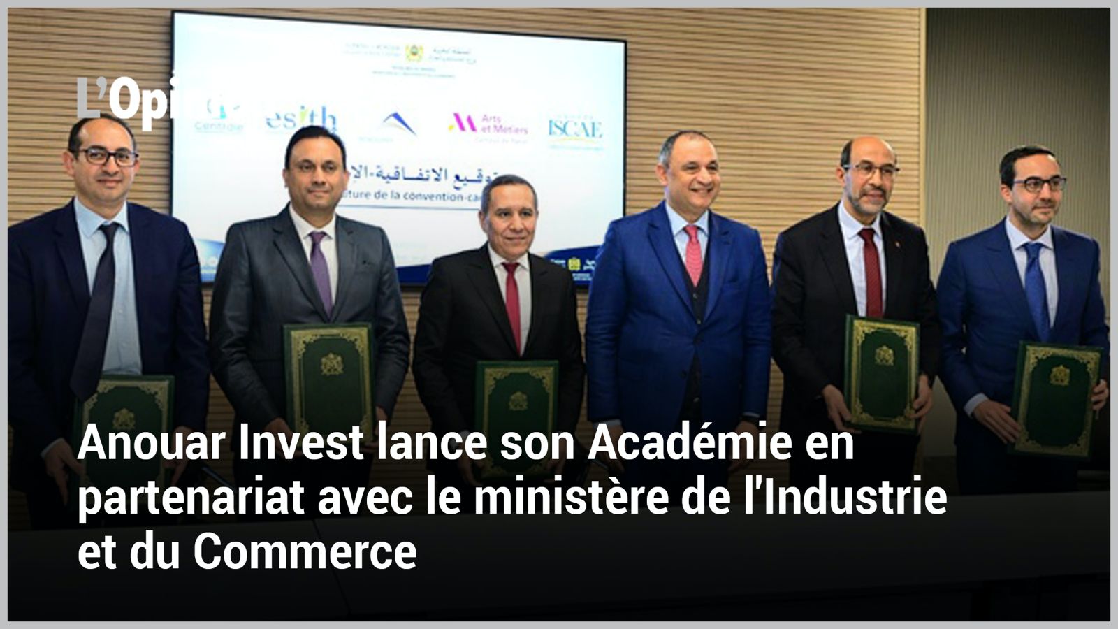 ​Anouar Invest lance son Académie en partenariat avec le ministère de l’Industrie et du Commerce