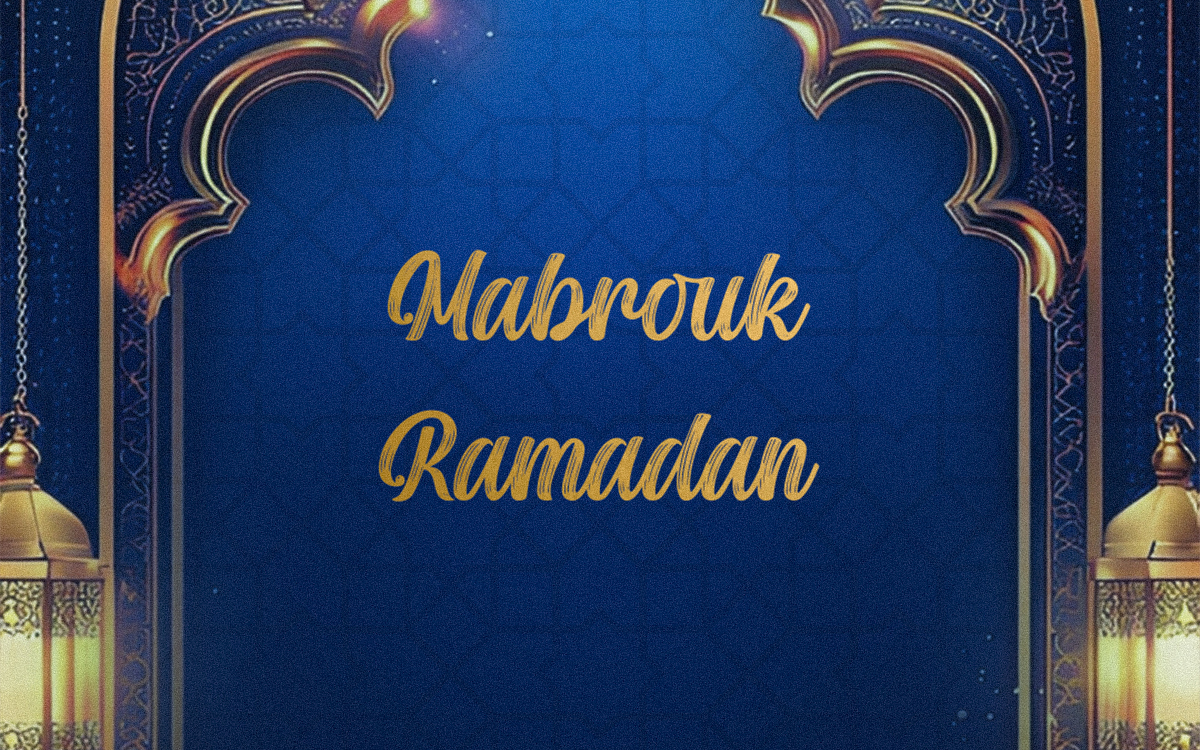 Dimanche sera le premier jour du Ramadan au Maroc  (Annonce officielle) 