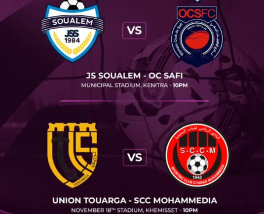 Botola D1/J24: L’OCS et l’UTS vainqueurs en ouverture Botola D1/J24: L’OCS et l’UTS vainqueurs en ouverture