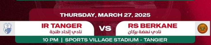 Coupe du Trône: FAR, JSS, CAYB et KACM en huitième de finale Coupe du Trône: FAR, JSS, CAYB et KACM en huitième de finale