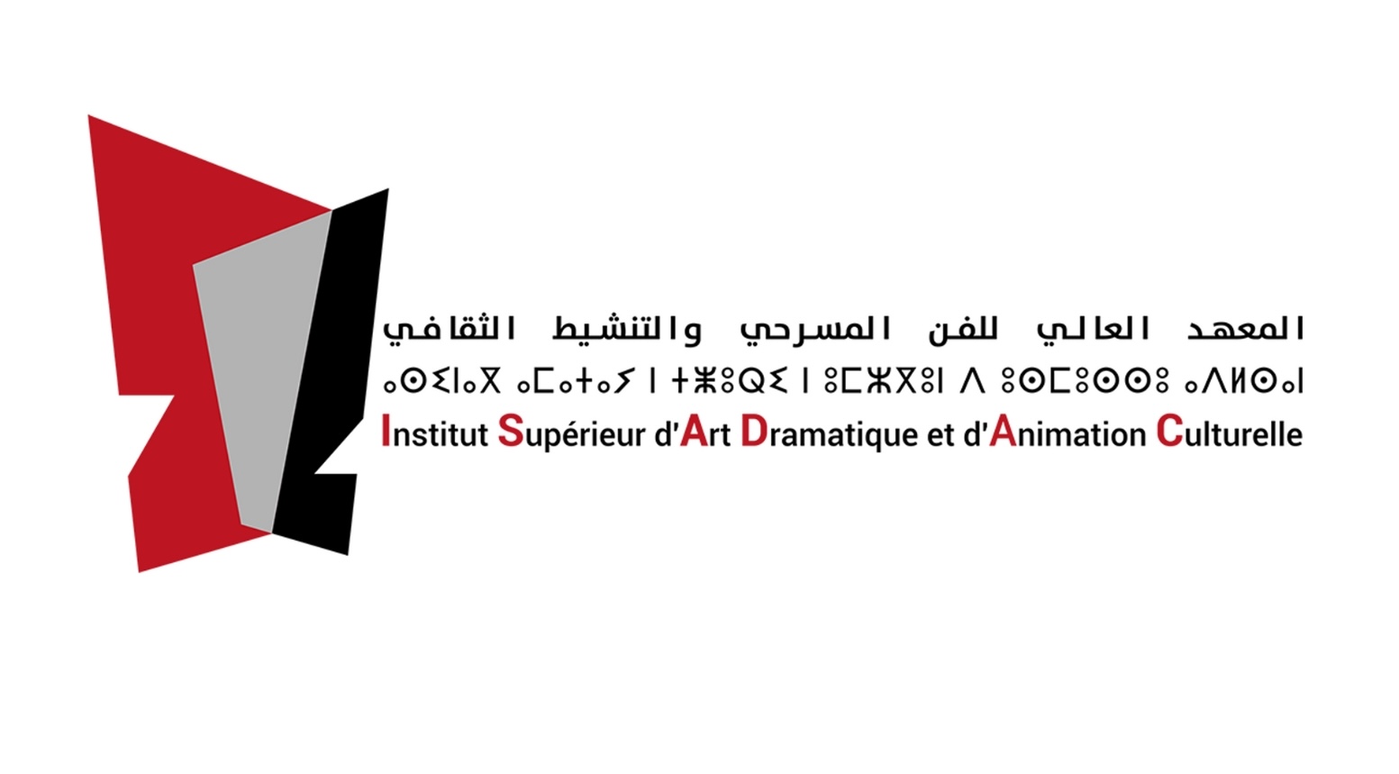 Théâtre : L’ISADAC lance sa revue Théâtre : L’ISADAC lance sa revue