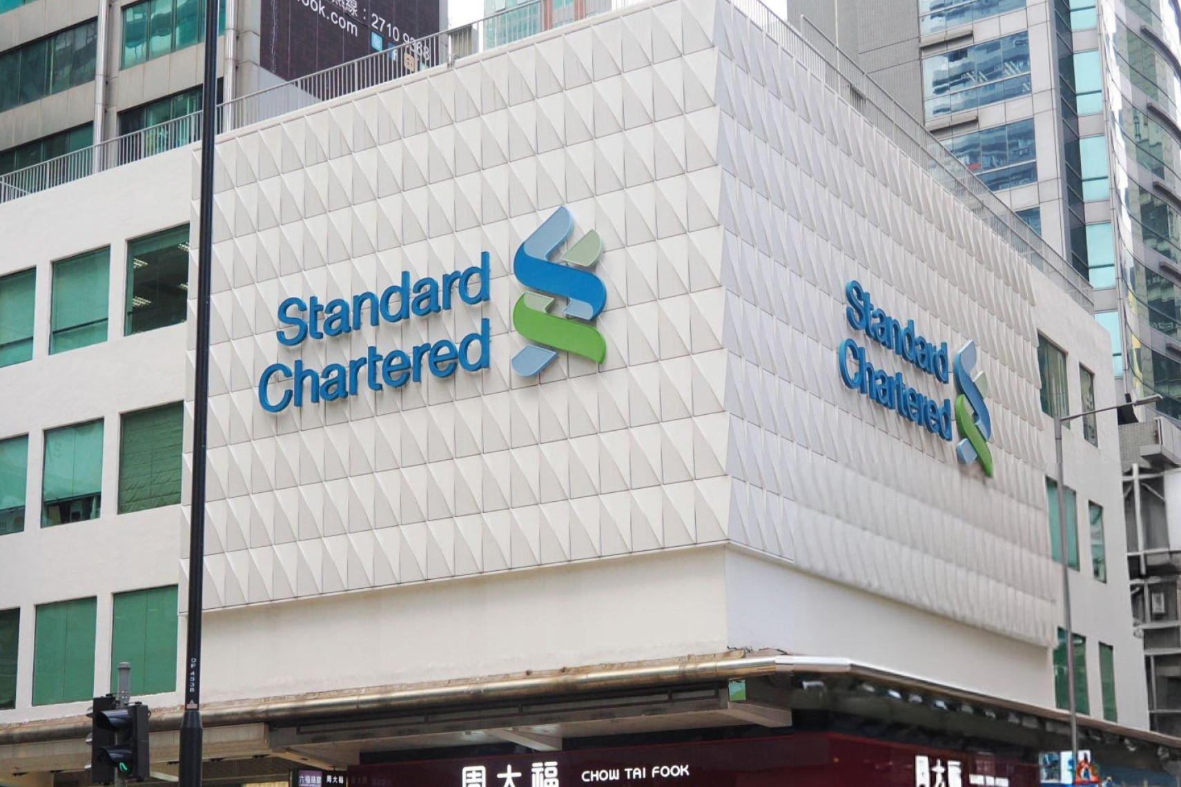 La Banque britannique Standard Chartered lorgne le marché marocain 