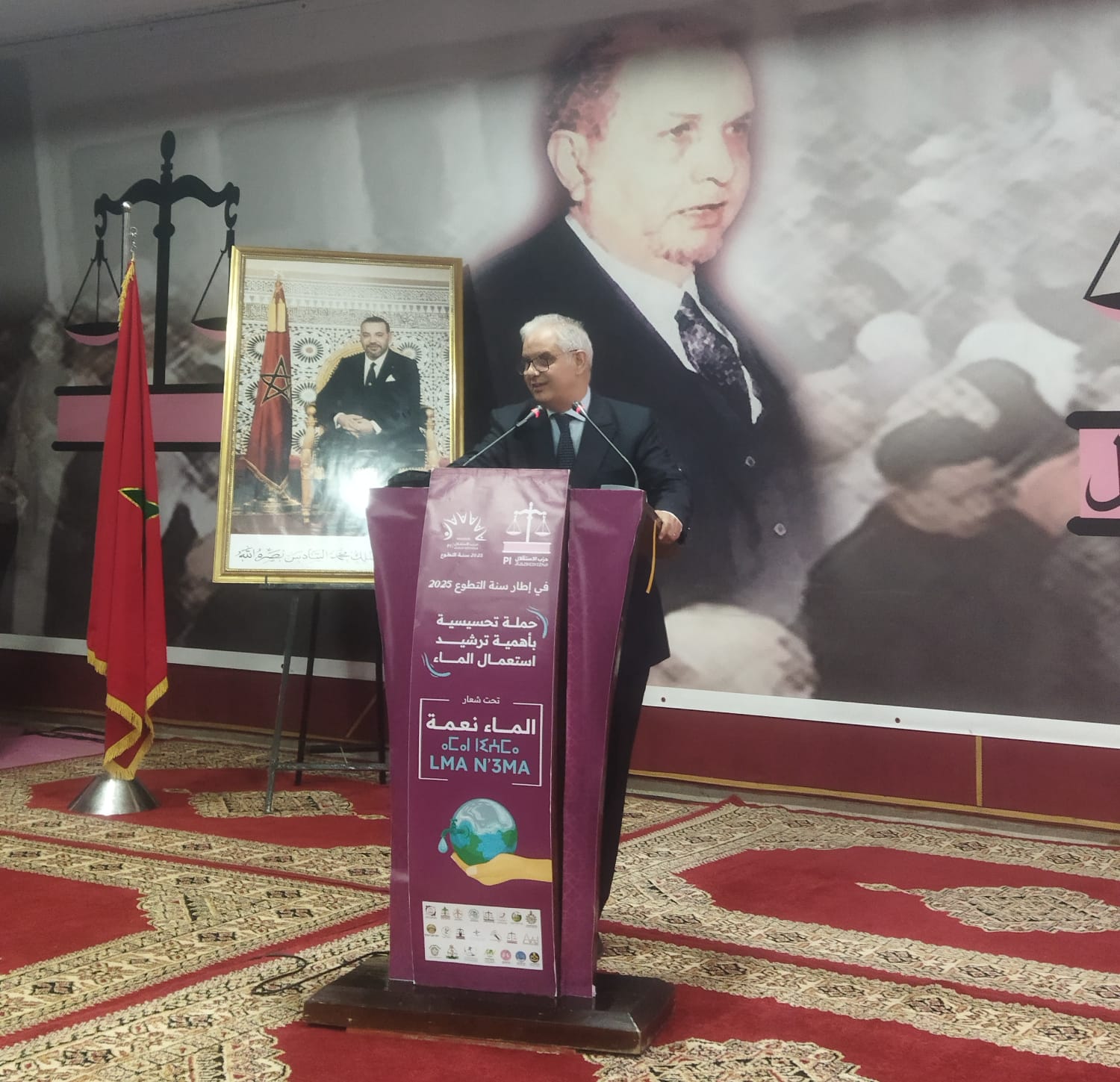 2025 Année du Volontariat : le Parti Istiqlal lance sa campagne de sensibilisation « LMA N3MA » 2025 Année du Volontariat : le Parti Istiqlal lance sa campagne de sensibilisation « LMA N3MA »