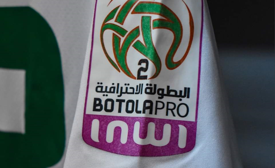 Botola DII / J22 : Le Leader chez le tombeur du Raja en Coupe du Trône!