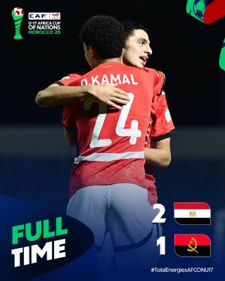 CAN U17 : L’Egypte décroche le dernier billet qualificatif pour la CDM