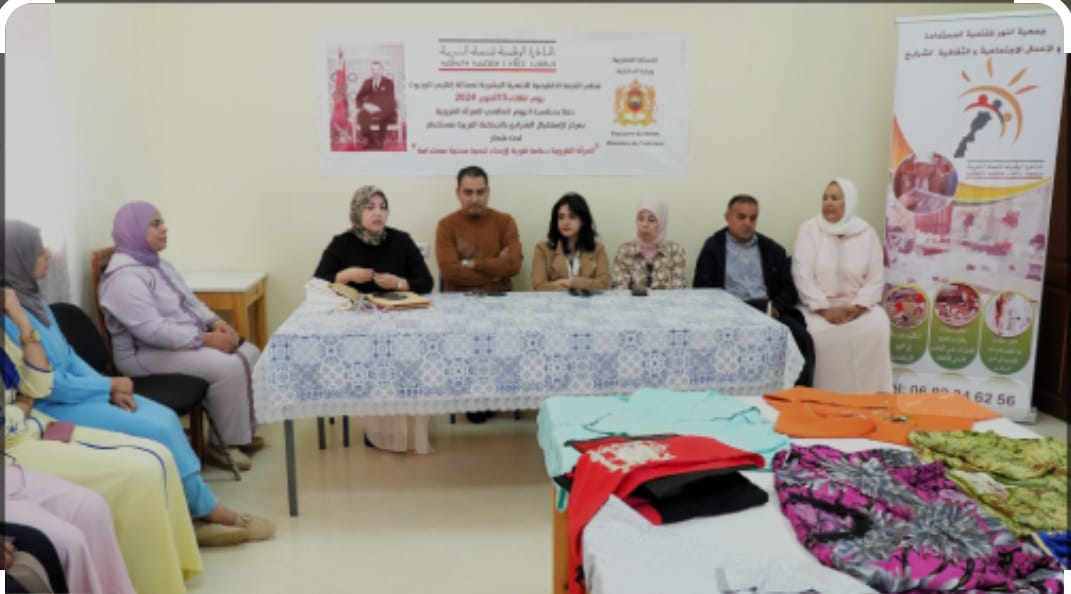 ​El Jadida : L'INDH booste l'émancipation des femmes rurales