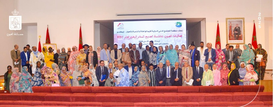 ​Laâyoune, Capitale de la Société Civile Marocaine 2025