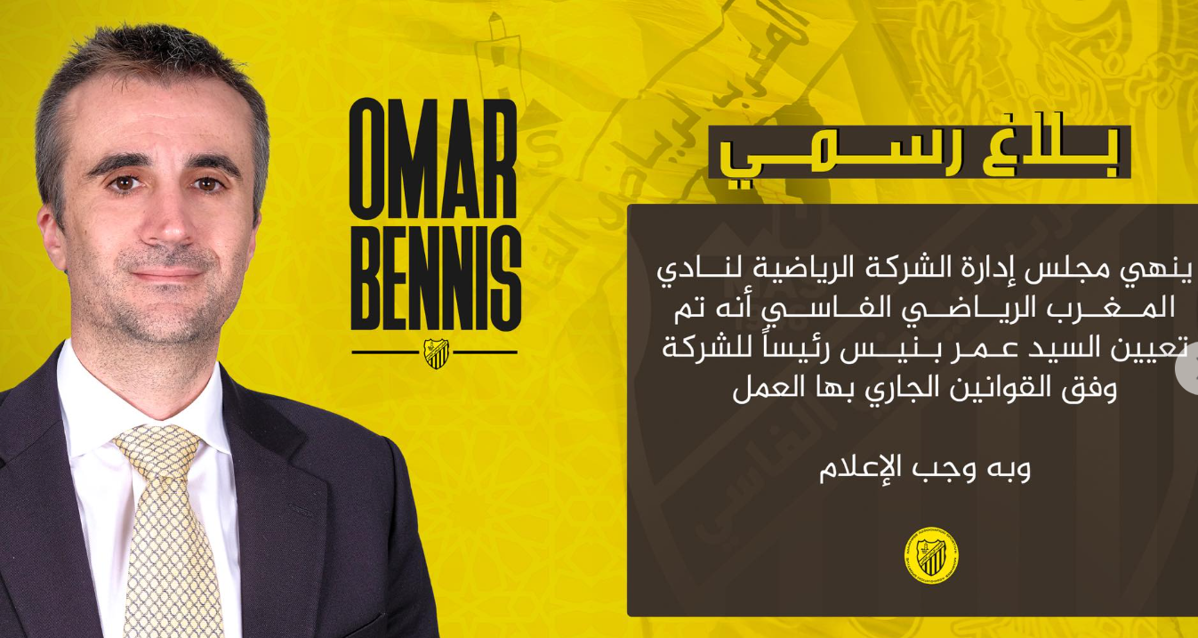 MAS : M. Omar Bennis président de la Société sportive