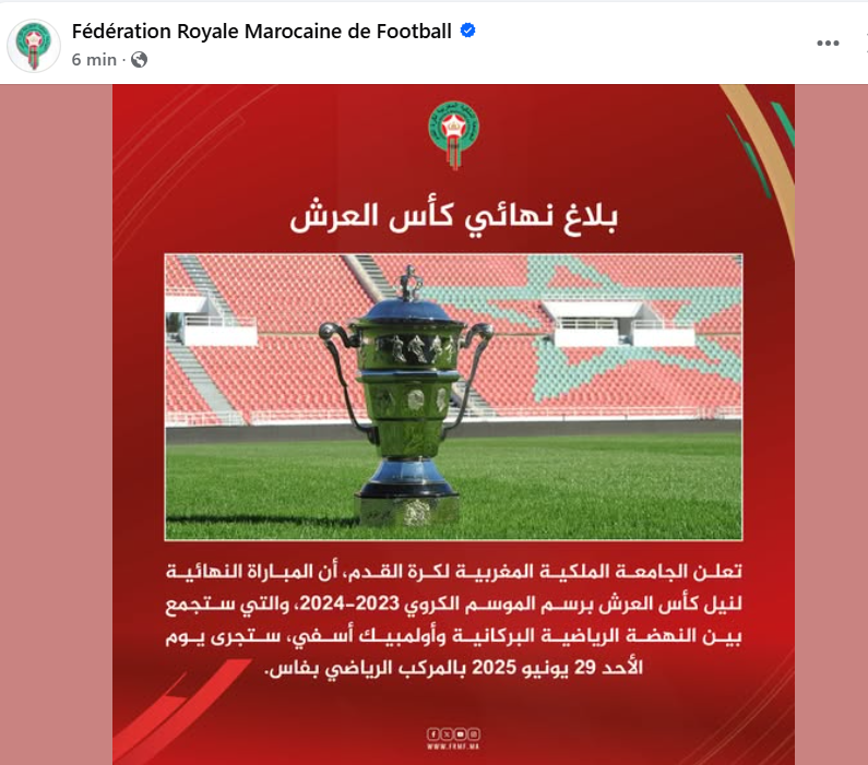 Coupe du Trône / Officiel : La finale programmée dimanche prochain à Fès