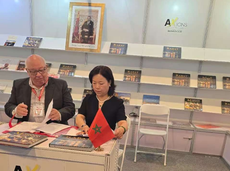 Le patrimoine immatériel marocain traduit en mandarin grâce à un partenariat éditorial Le patrimoine immatériel marocain traduit en mandarin grâce à un partenariat éditorial