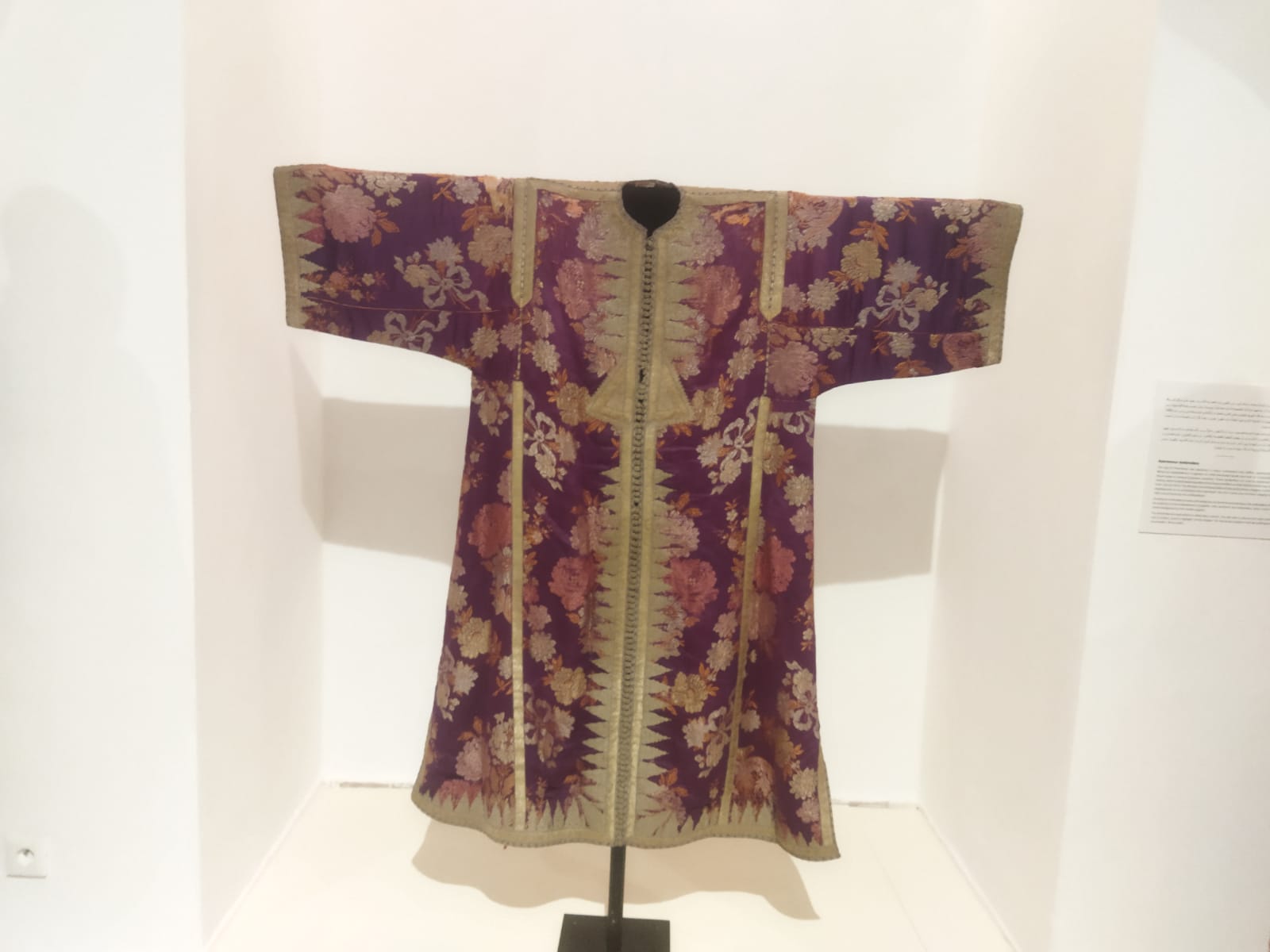 Caftan d'Azemmour. Crédit photo: Yahya Bouhamidi