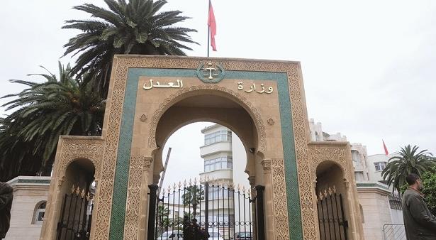 Ministère de la Justice : Naila Hdidou nommée à la tête des systèmes d’information