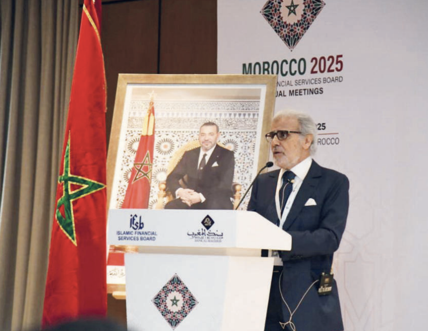 Abdellatif Jouahri lors du Forum sur la Stabilité Financière Islamique.