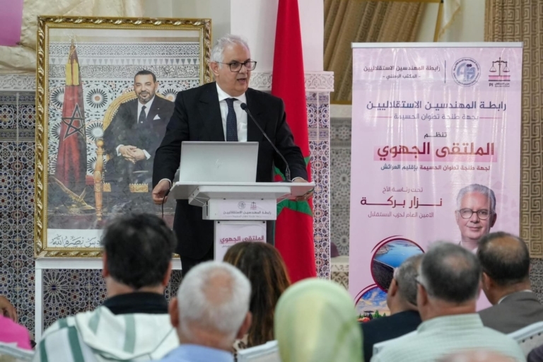 Baraka engage les compétences du parti dans la « renaissance » que connaît le Maroc