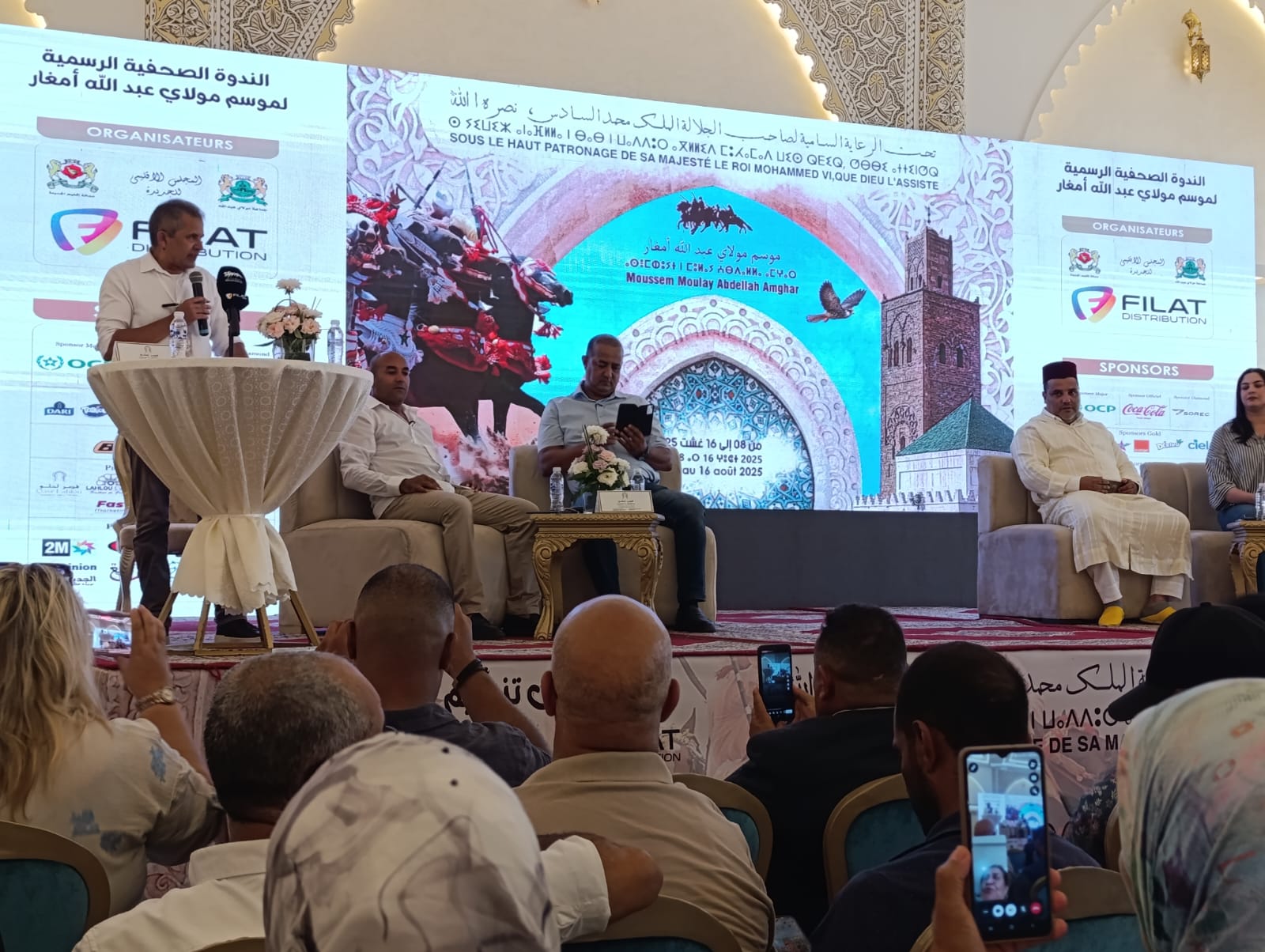 ​Moussem Moulay Abdellah Amghar : Une édition 2025 sous le signe de la modernisation