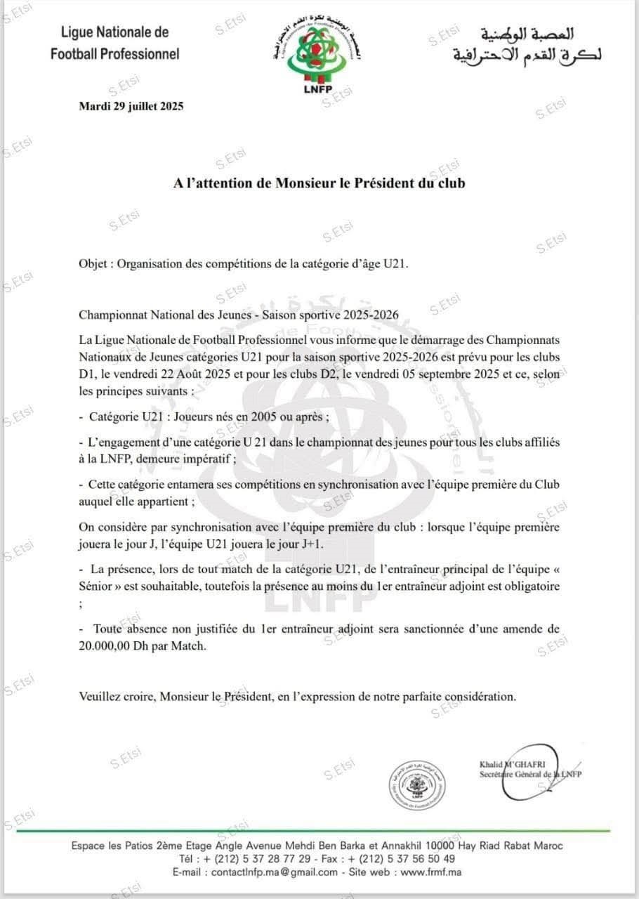 Lancement du Championnat National U21 : Un Nouveau défi pour la Ligue Nationale de Football Professionnel (LNFP)