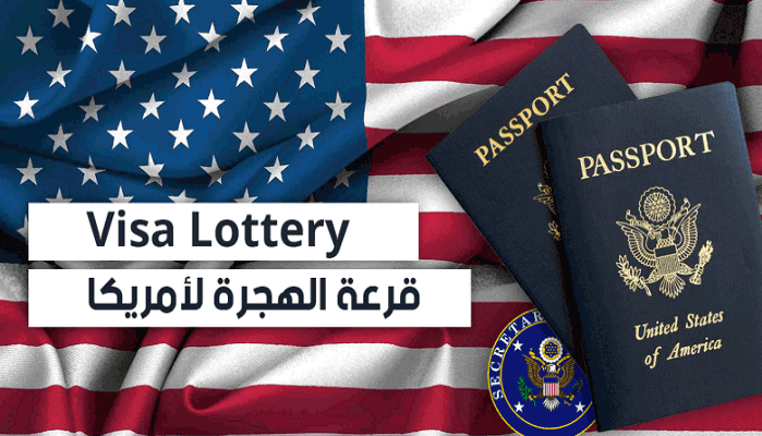 Loterie américaine: ce que l’on sait du retard enregistré dans l’obtention des entretiens de visa par les lauréats marocains