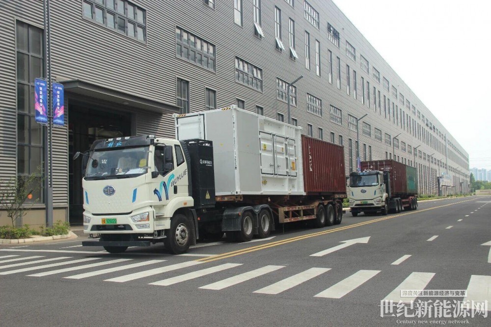 La cargaison en route vers l'un des ports chinois pour être expédiée vers le Royaume.