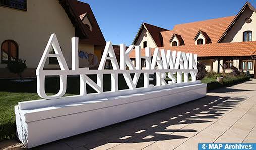 L'école Al-Akhawayn d'Ifrane dévoile les raisons de l'expulsion de 16 élèves 