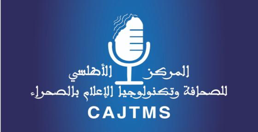 Le Centre Atlantique de Journalisme et de Technologie des Médias au Sahara appelle à un soutien urgent aux entreprises de presse des régions du Sud
