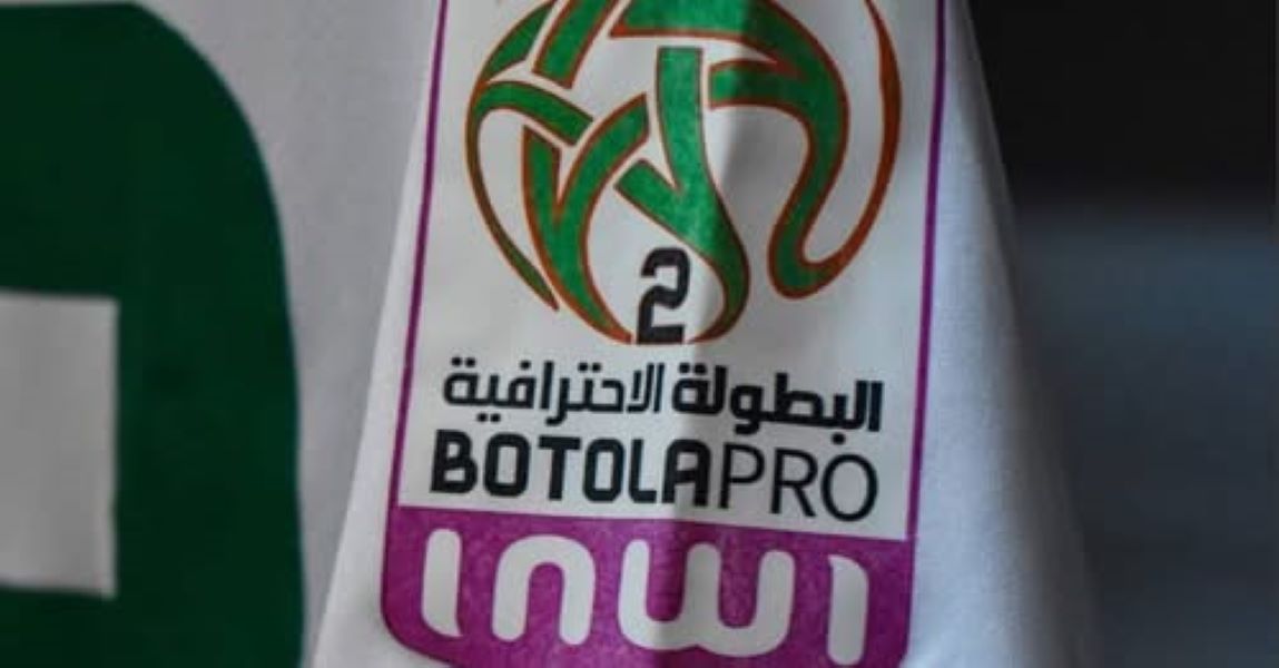 Botola D2 / J3(acte 2) : Programme du jour