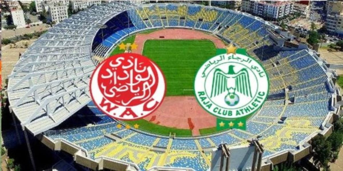 LNFP / Officiel : Raja-Wydad programmé le 29 octobre au Complexe Sportif Mohammed V