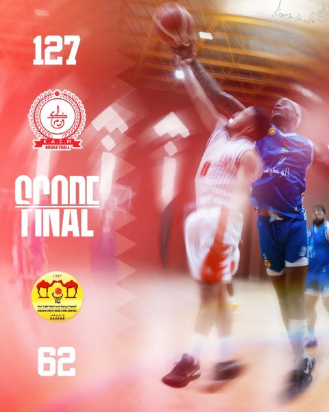 Basket-DEX (H) / J2 : Le KACM vainqueur à l’américaine