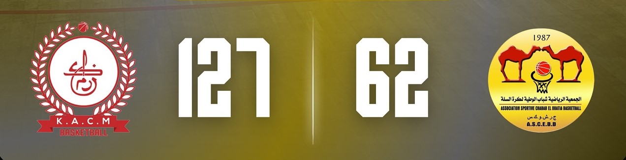 Basket-DEX (H) / J2 : Le KACM vainqueur à l’américaine Basket-DEX (H) / J2 : Le KACM vainqueur à l’américaine