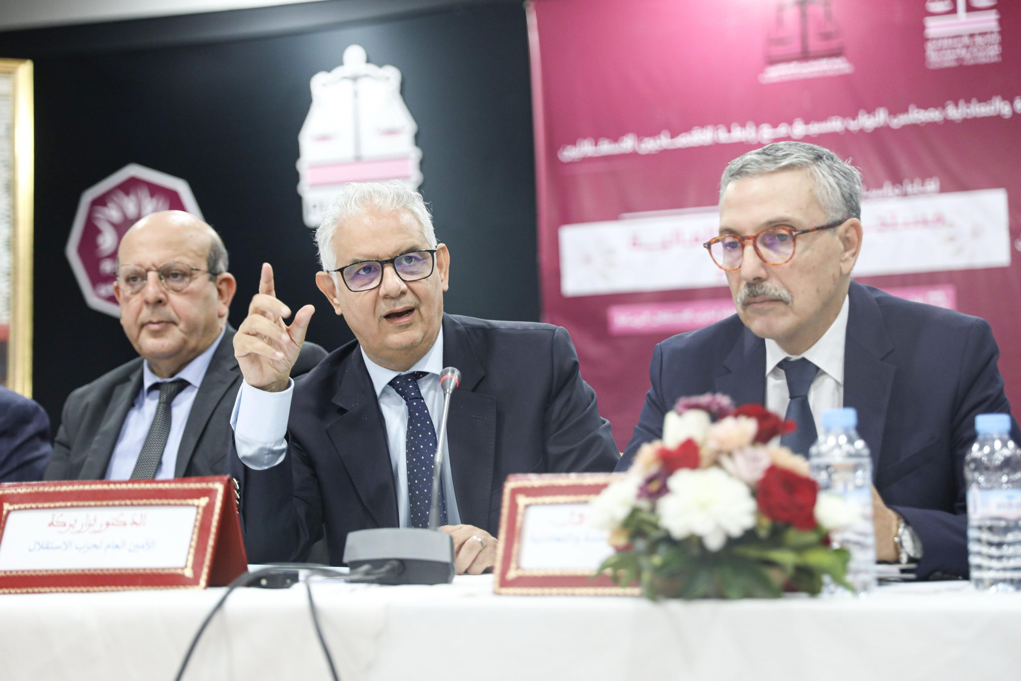 Nizar Baraka, SG du PI, présidant une journée d’étude consacrée à l’examen du PLF 2026, en coordination avec l’AEI.