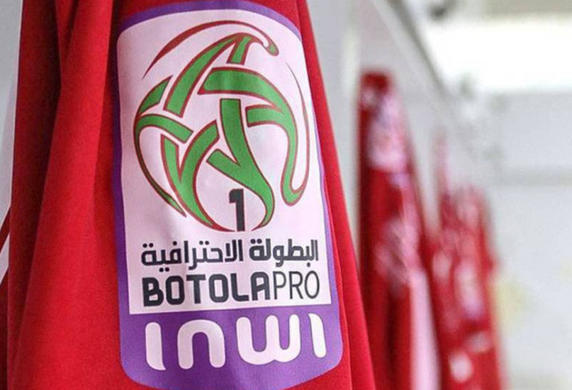 Botola D1 / J7 : L’USYM, sous pression, accueille la RCAZ