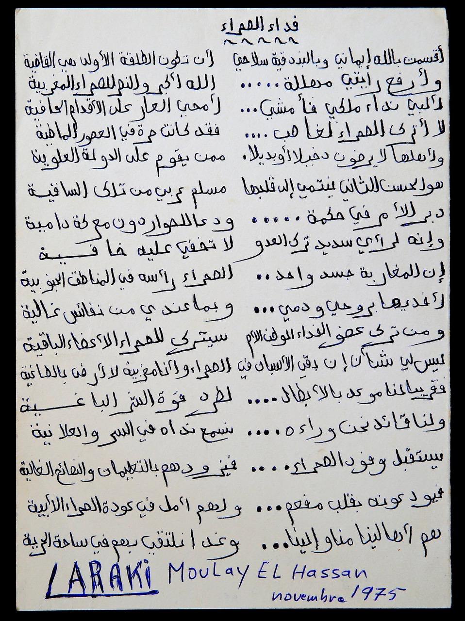 ​La Marche de mon père