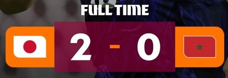 CDM U17 Qatar 2025 / Maroc - Japon : Entrée en lice manquée des Lionceaux