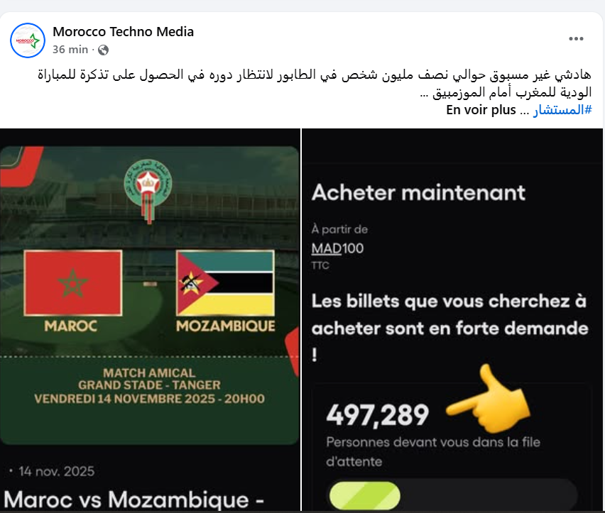 Amical Maroc-Mozambique / la ruée vers les billets au Grand Stade de Tanger : un demi million de personnes en fil d'attente !