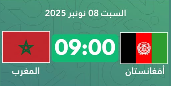 Jeux de la Solidarité Islamique (Futsal) Riyad 25 : le Maroc vise, ce samedi matin, la première place face à l’Afghanistan (9h00)