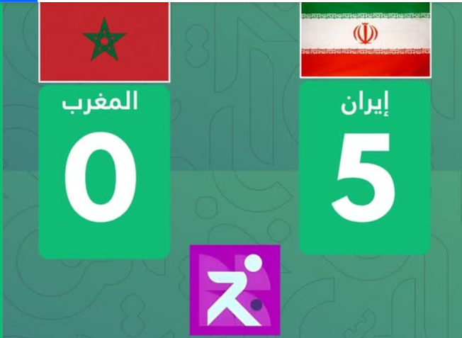 JSI Futsal : Les Lions lourdement battus par les Iraniens en finale