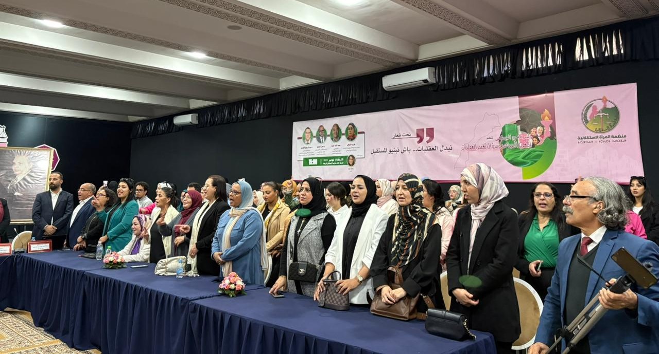 Développement social : L’Organisation de la femme istiqlalienne engage le débat sur le changement des mentalités